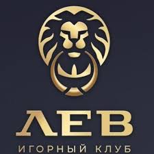 Отзыв об игорном заведении LEV: развитие, выбор игр и опыт работы с системой
