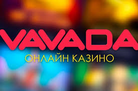 Отзыв об онлайн-казино Vavada на 2026 год - лучший выбор или переоцененное? Отзыв об онлайн-казино Vavada на 2026 год - лучший выбор или переоцененное?